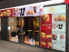 门面-麦当劳(北京金星西路店)