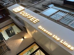 门面-线格之间COFFEE