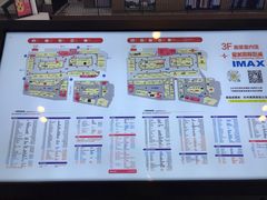 -宁波杉井奥特莱斯广场