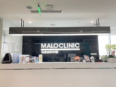 -马泷齿科·成都锦江置略马泷口腔门诊部(IFS国金中心店)