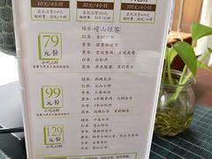 -碧露轩·大益茶体验馆(镇江路店)