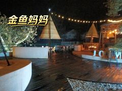 -金鱼妈妈 山野·食趣(荫山街店)
