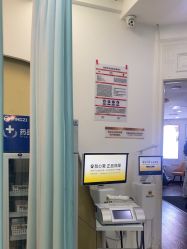 -武汉五洲整形外科医院