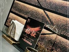 -铭牛烧肉·和牛海鲜自助(高新月牙湖店)