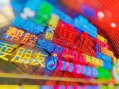 -磁器口古镇