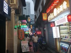 -胡仁根胡记炸炸炸