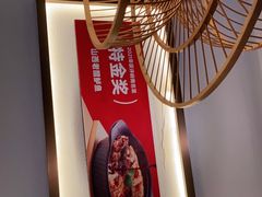 -九毛九西北菜(番禺万达店)