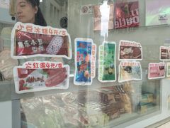 -康乐(滨江道店)