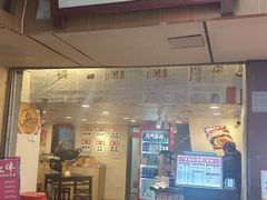 -阿福板凳面(观音桥店)