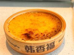 -韩香福烤肉庄园(文化西路店)