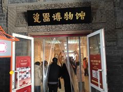 -大明幻境第一城