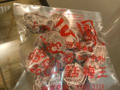 -么凤(波斯富街店)