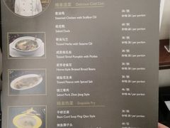 -青岛海尔洲际酒店