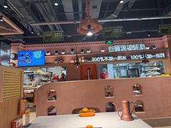 -谷丽麦馕新疆菜·清真(步步高梅溪新天地店)