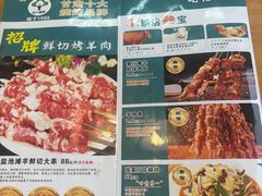 -花儿穆萨·烤肉餐厅(石马坪店)