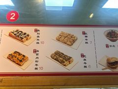 -和众大油条(维明路店)