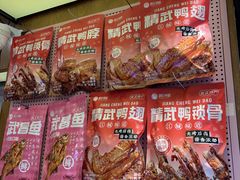 -矮子馅饼(大成路店)