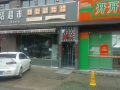 -ROG玩家国度电竞馆零零柒(凯马店)