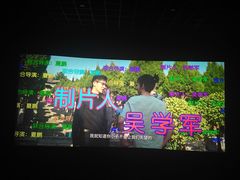 -金逸影城(南湖店)