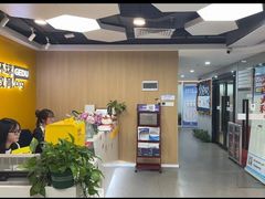 -环球雅思·ALevel·OSSD·DSE·留学英语培训学校(天河岗顶校区)