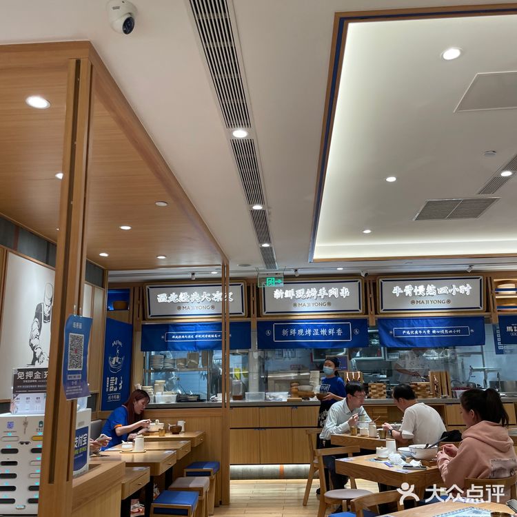 兰州拉面选马记永