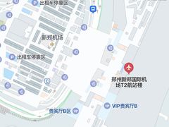 -郑州新郑国际机场T2航站楼-贵宾厅B区