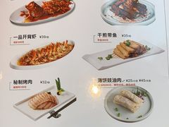 -新白鹿餐厅(城西银泰城店)