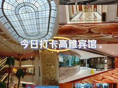 -北京新世纪饭店(动物园地铁站店)