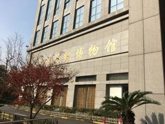 -上海纺织博物馆