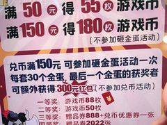 -汤姆熊欢乐世界(大连恒隆广场店)