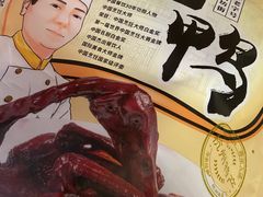 -皇饭儿·王润兴酒楼(河坊街店)