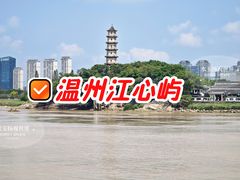 -江心屿景区