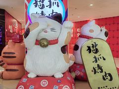 -万岁寿司(芳村店)