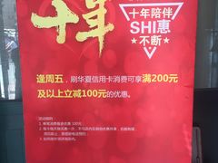 -手选潮汕鲜活牛肉火锅(二七广场店)