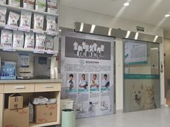 -谐和益家动物医院·免疫绝育·血液透析·宠保定点医院(高新伊藤分院)