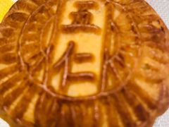 -欣乐糕点店(洪湖里总店)