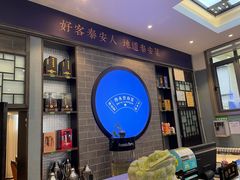 -巨鼎谭家菜(普照寺路店)