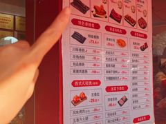 -净香园熟肉(北坦总店)