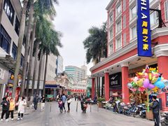 -民信老铺(华盖路店)
