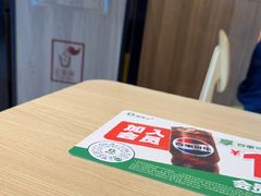-德克士(伊旗店)