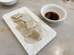 温州鱼饼-华盛丰温州大排档(东三环南路店)