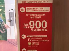 -崇光百货(铜锣湾店)