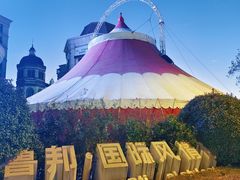 -鲁邦国际风情街(麦世达韩国精品百货店)