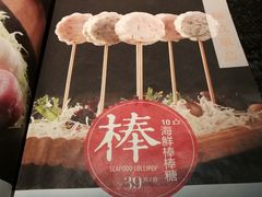 -湊湊火锅·茶憩(新中关购物中心店)