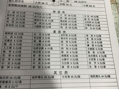 账单-大理.老字号渝记酸萝卜乌鱼(古城总店)