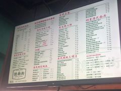 菜单-憶廟街 X 沙角邨(太古城店)