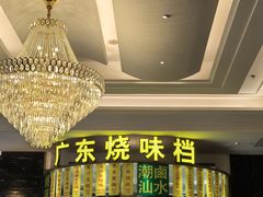 -万龙洲海鲜(大兴绿地缤纷城店)