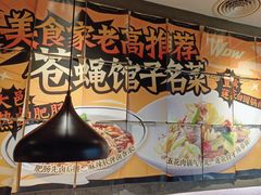 -太二酸菜鱼(海口友谊广场店)