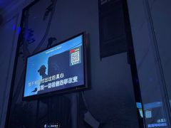 -皇马纯KTV(景田店)