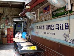 -石灰市毛记烧鸡公(解放碑店)